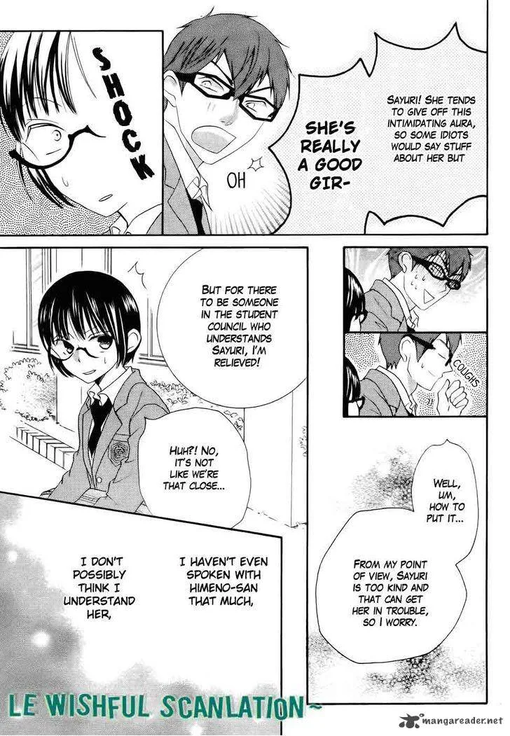 Koi dano Ai dano Chapter 27 page 14