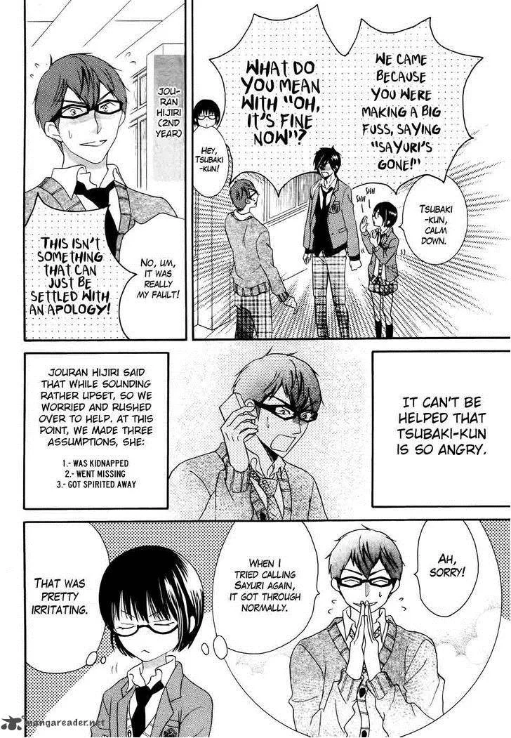 Koi dano Ai dano Chapter 27 page 7