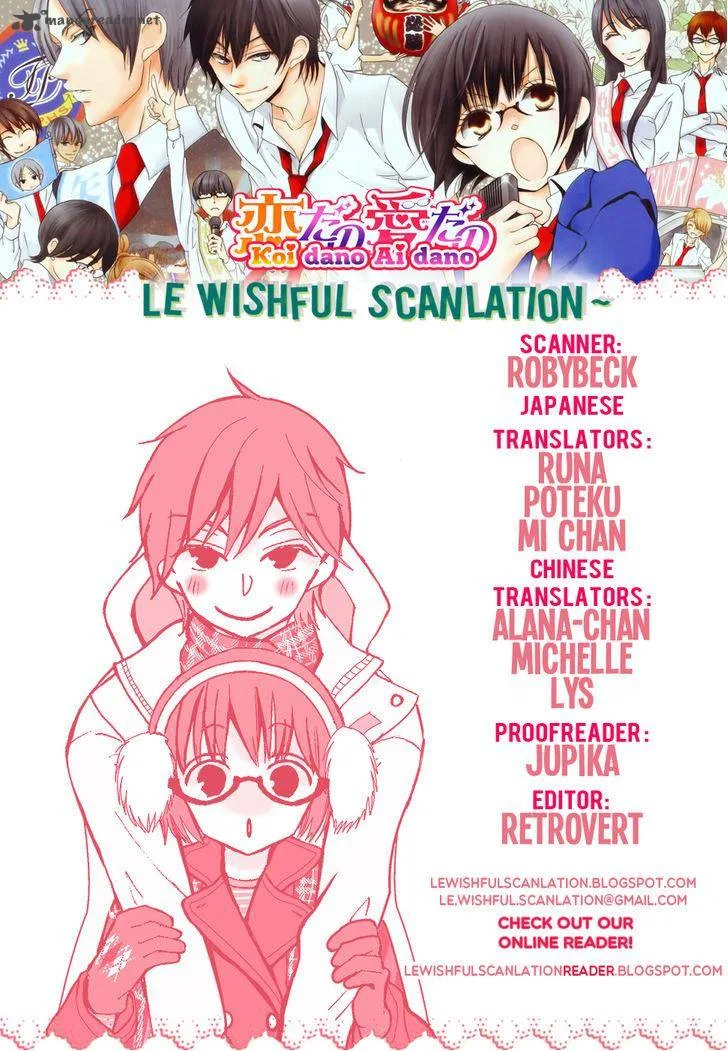 Koi dano Ai dano Chapter 27 page 1