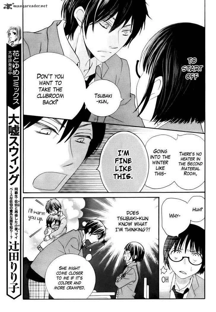 Koi dano Ai dano Chapter 27 page 22