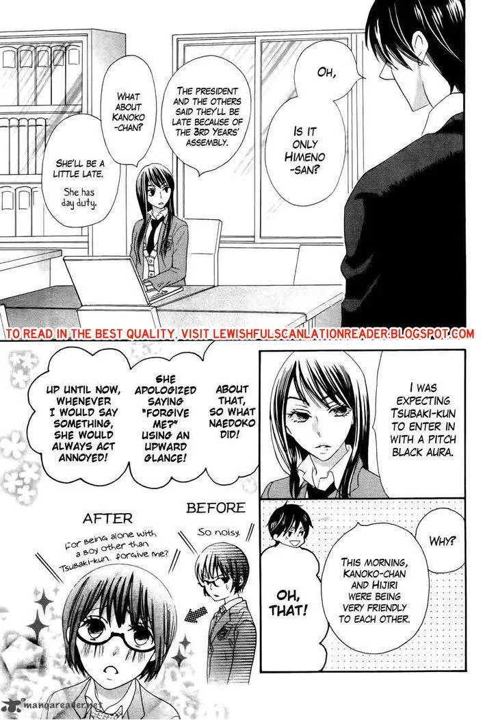 Koi dano Ai dano Chapter 27 page 24