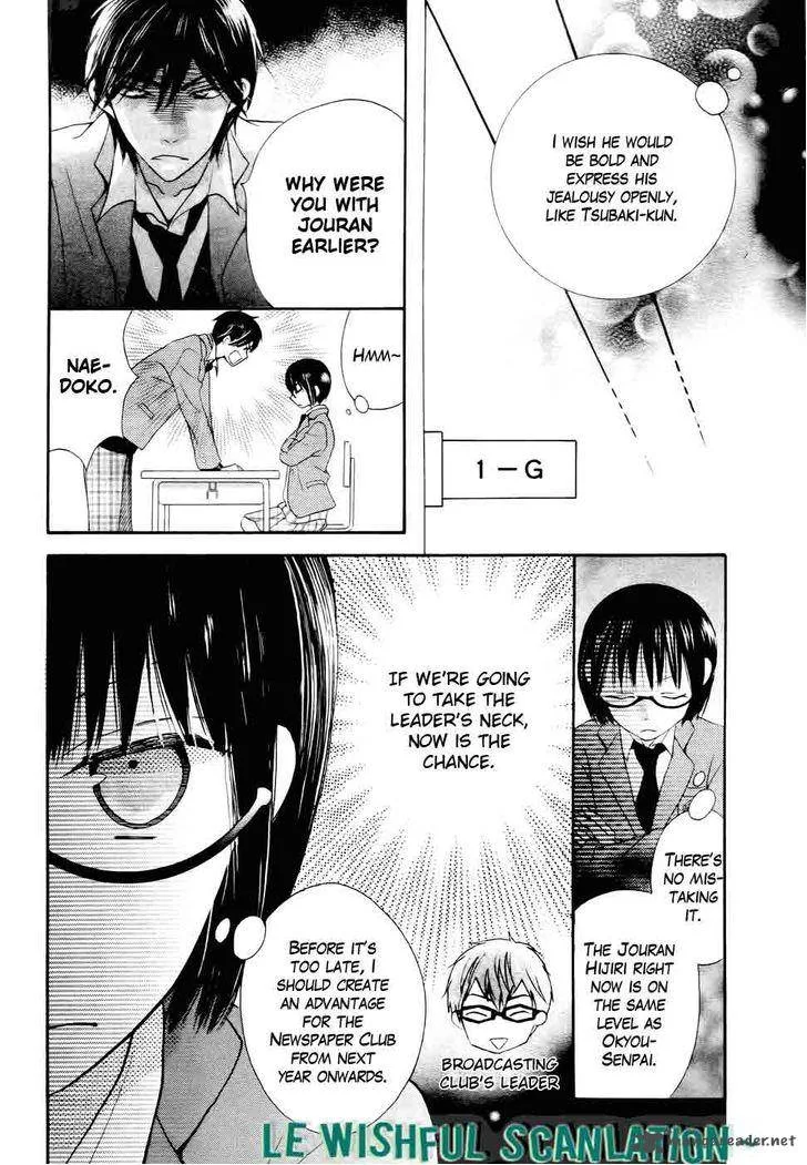 Koi dano Ai dano Chapter 27 page 21