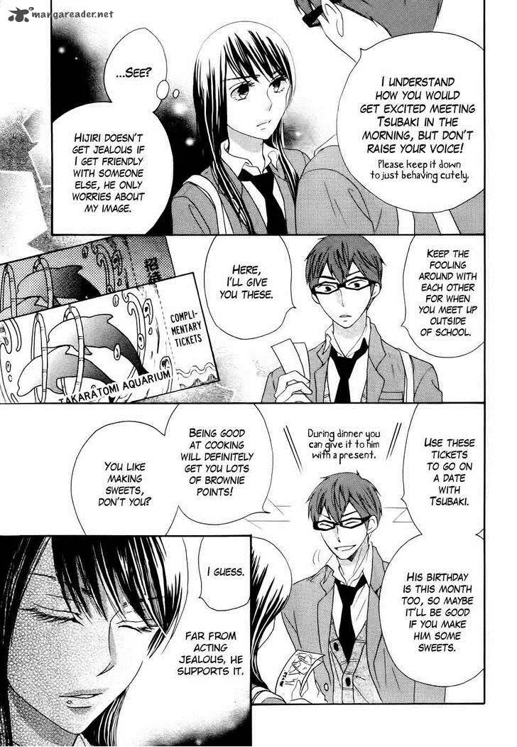 Koi dano Ai dano Chapter 27 page 20