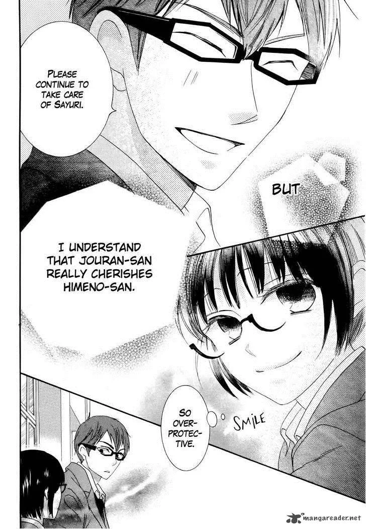 Koi dano Ai dano Chapter 27 page 15