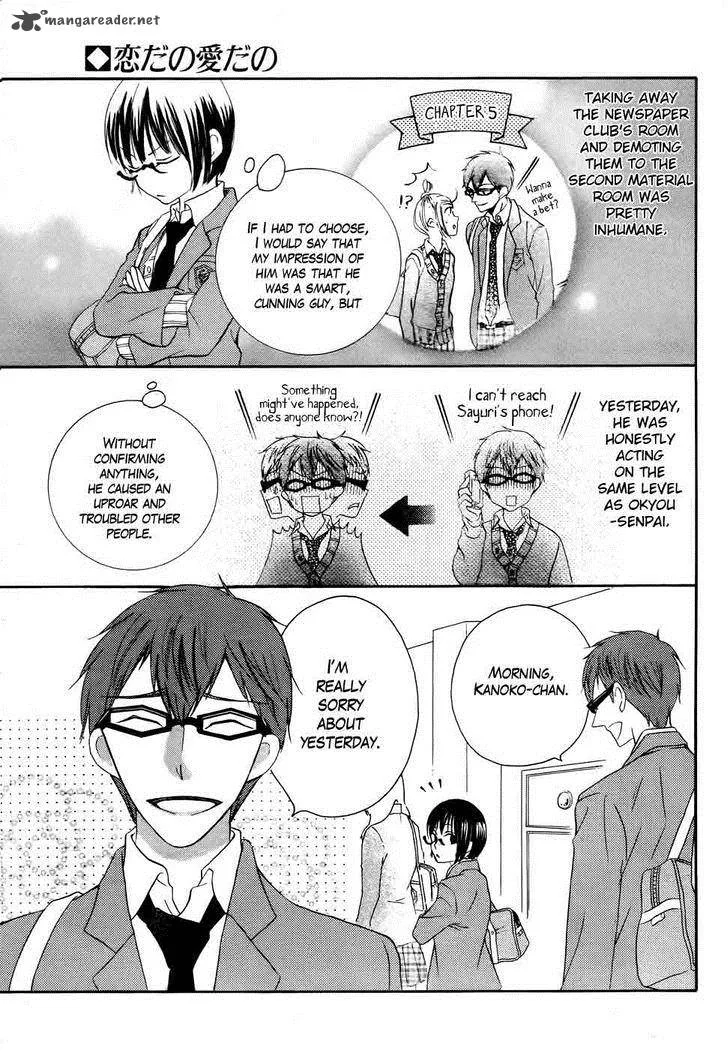 Koi dano Ai dano Chapter 27 page 10