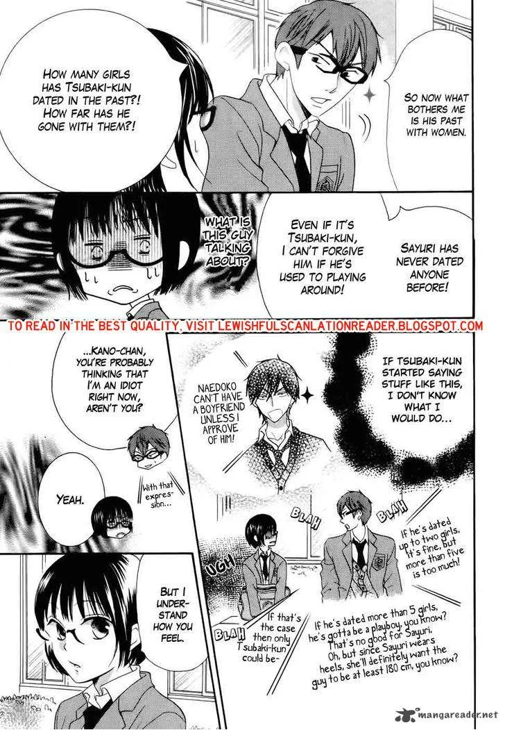 Koi dano Ai dano Chapter 27 page 12