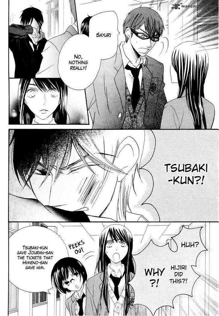 Koi dano Ai dano Chapter 27 page 33