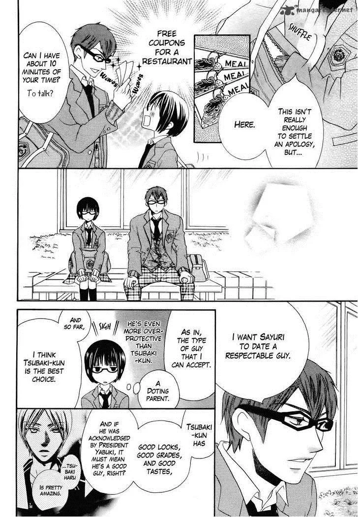 Koi dano Ai dano Chapter 27 page 11