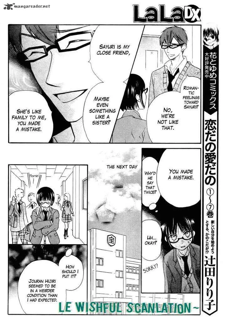 Koi dano Ai dano Chapter 27 page 9