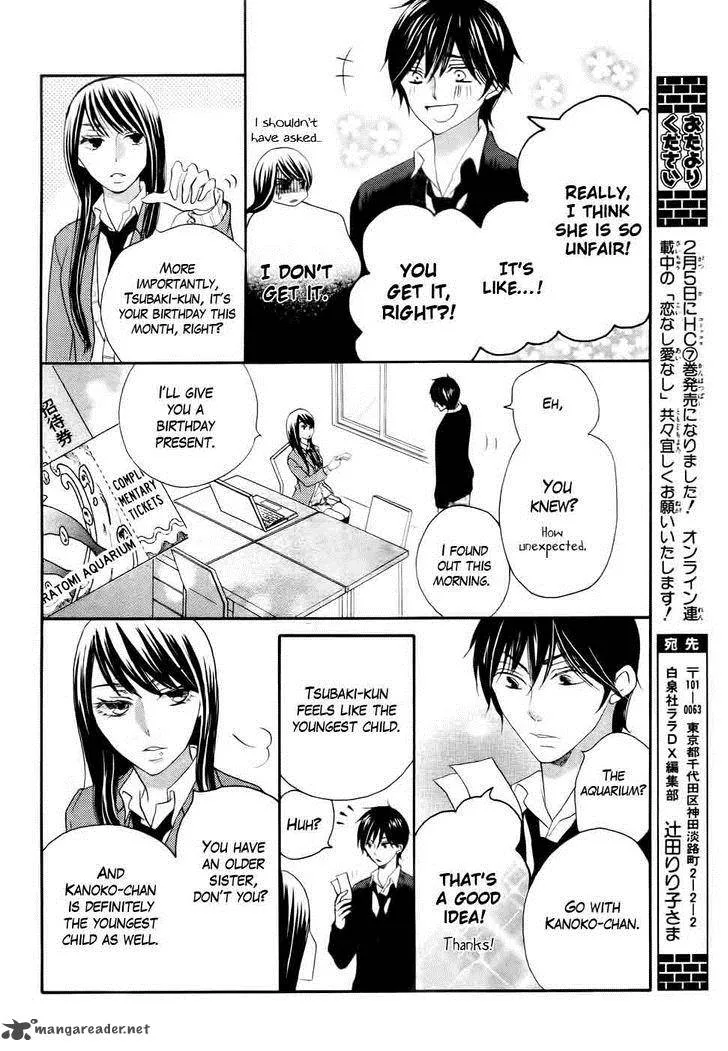 Koi dano Ai dano Chapter 27 page 25