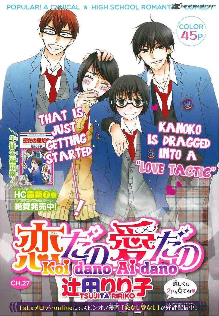 Koi dano Ai dano Chapter 27 page 4
