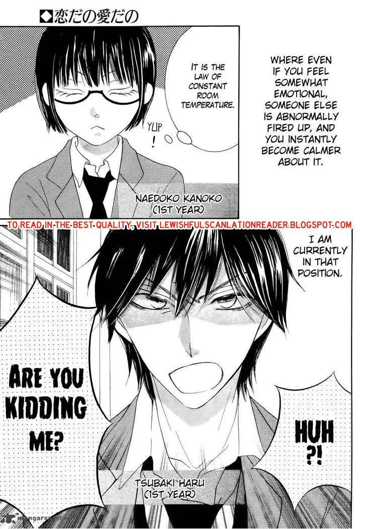 Koi dano Ai dano Chapter 27 page 6