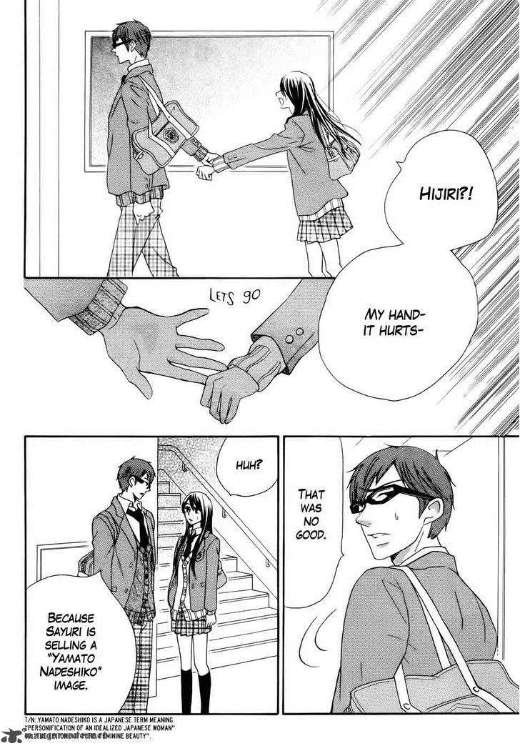 Koi dano Ai dano Chapter 27 page 19