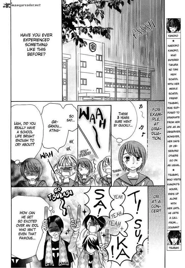 Koi dano Ai dano Chapter 27 page 5