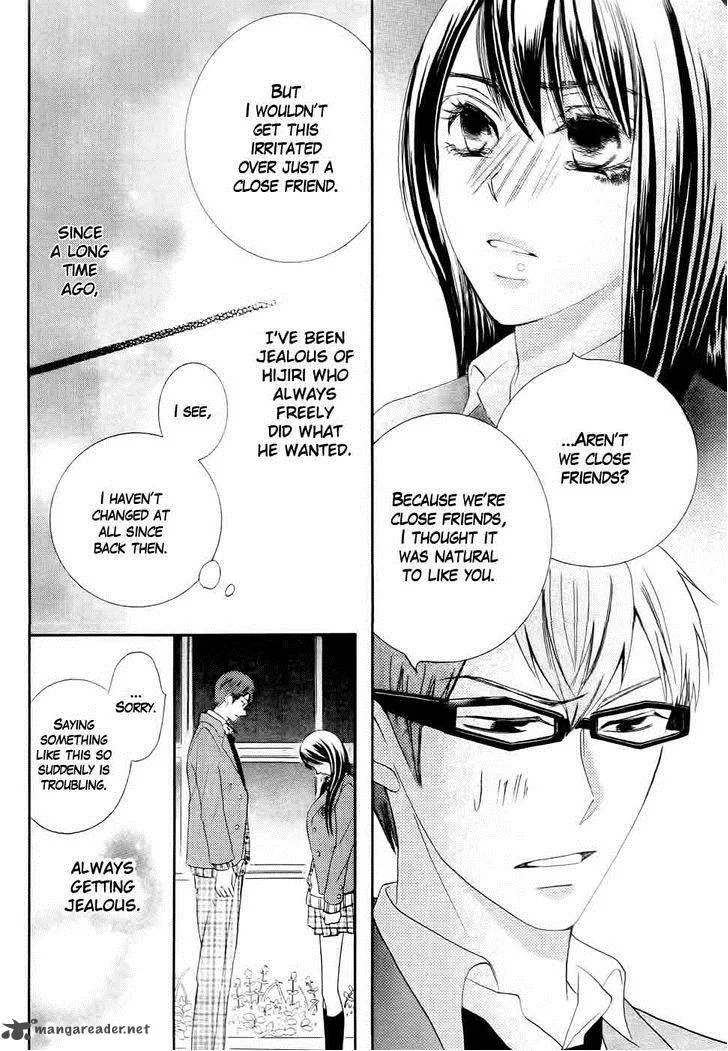 Koi dano Ai dano Chapter 27 page 39