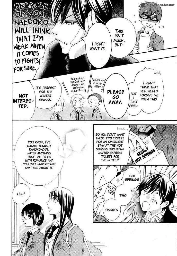 Koi dano Ai dano Chapter 27 page 43