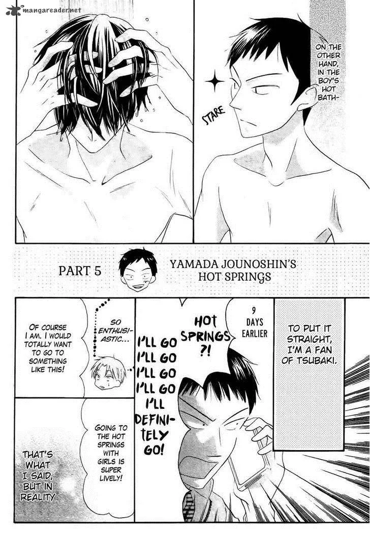 Koi dano Ai dano Chapter 28 page 16