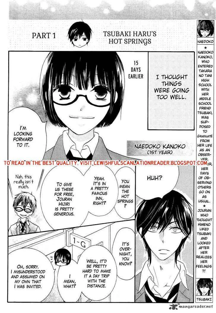 Koi dano Ai dano Chapter 28 page 4