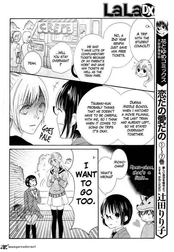 Koi dano Ai dano Chapter 28 page 8
