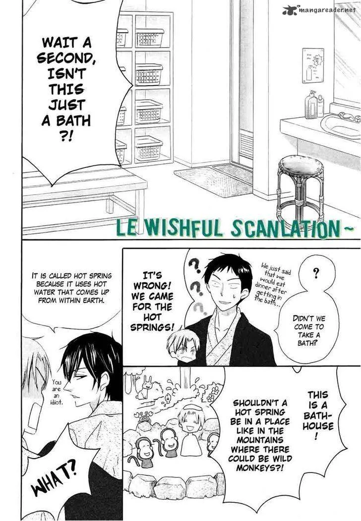 Koi dano Ai dano Chapter 28 page 12