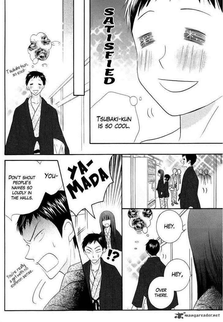 Koi dano Ai dano Chapter 28 page 18