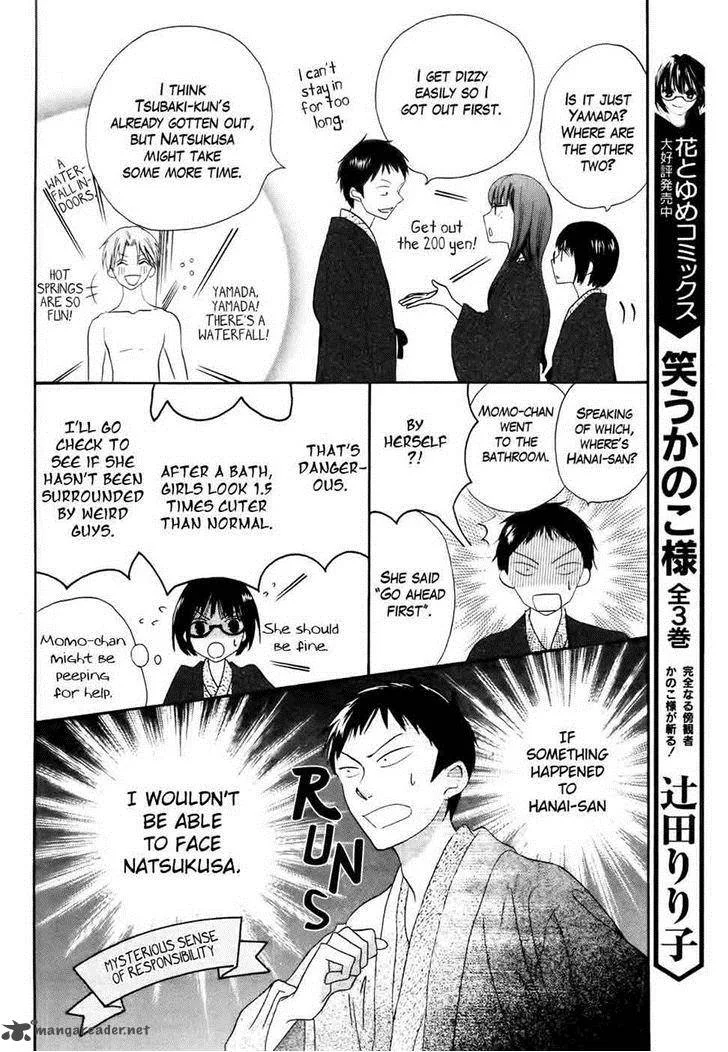 Koi dano Ai dano Chapter 28 page 20