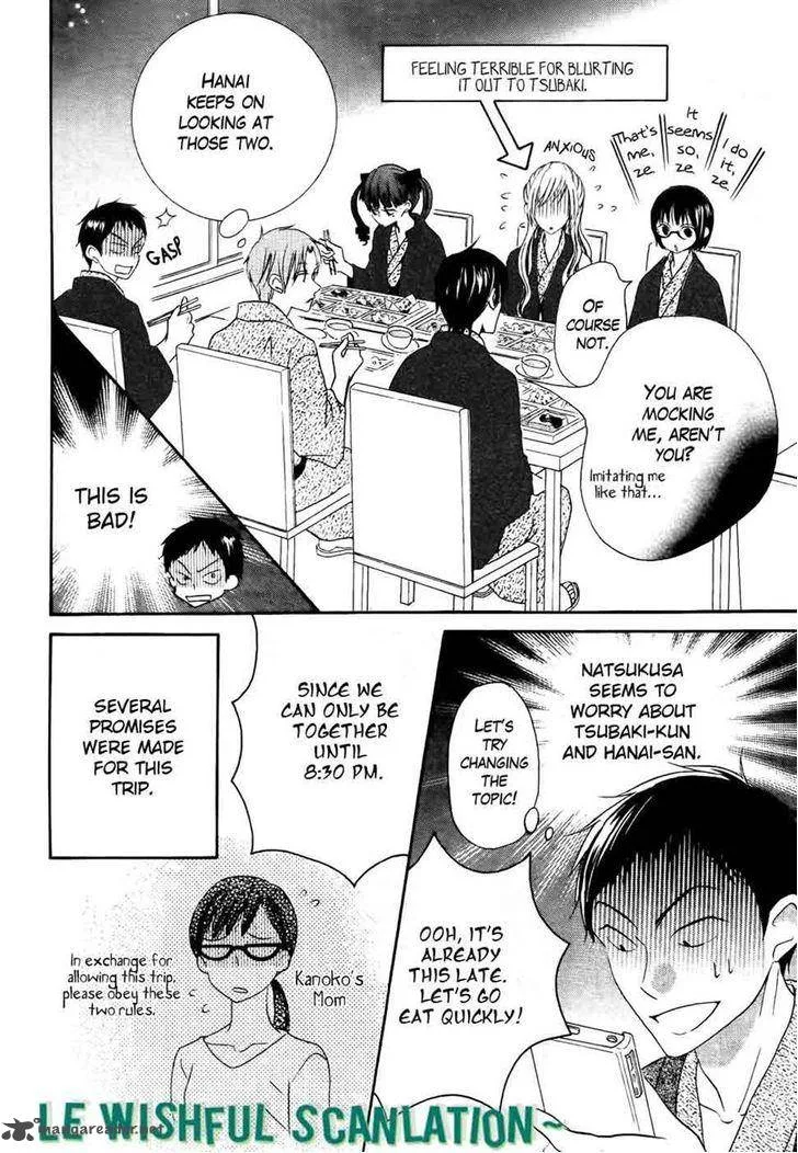 Koi dano Ai dano Chapter 28 page 30