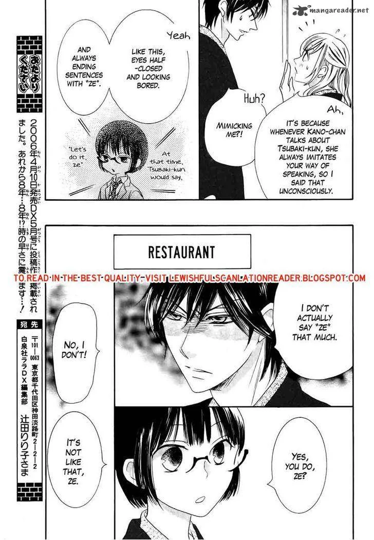 Koi dano Ai dano Chapter 28 page 29