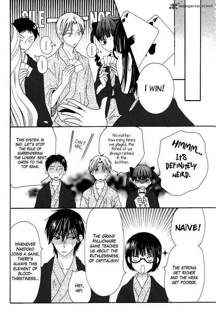 Koi dano Ai dano Chapter 28 page 32