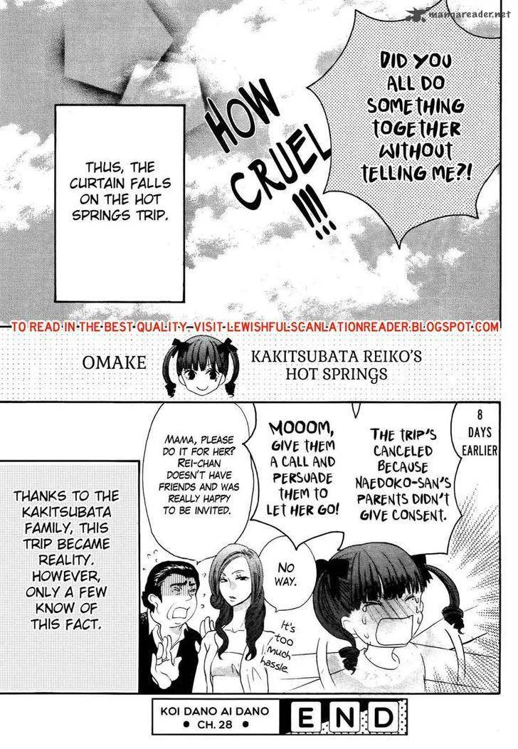 Koi dano Ai dano Chapter 28 page 44