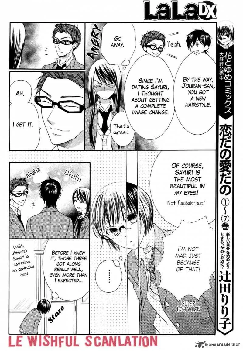 Koi dano Ai dano Chapter 29 page 11