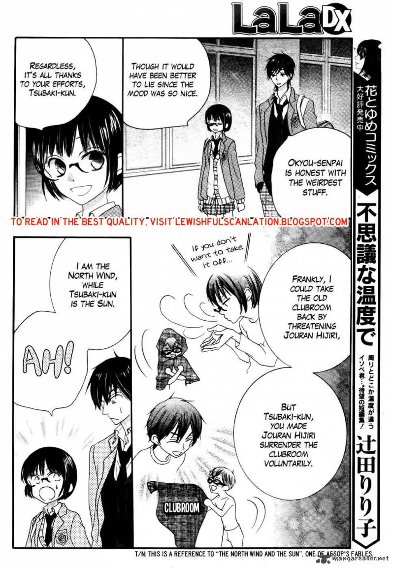 Koi dano Ai dano Chapter 29 page 25