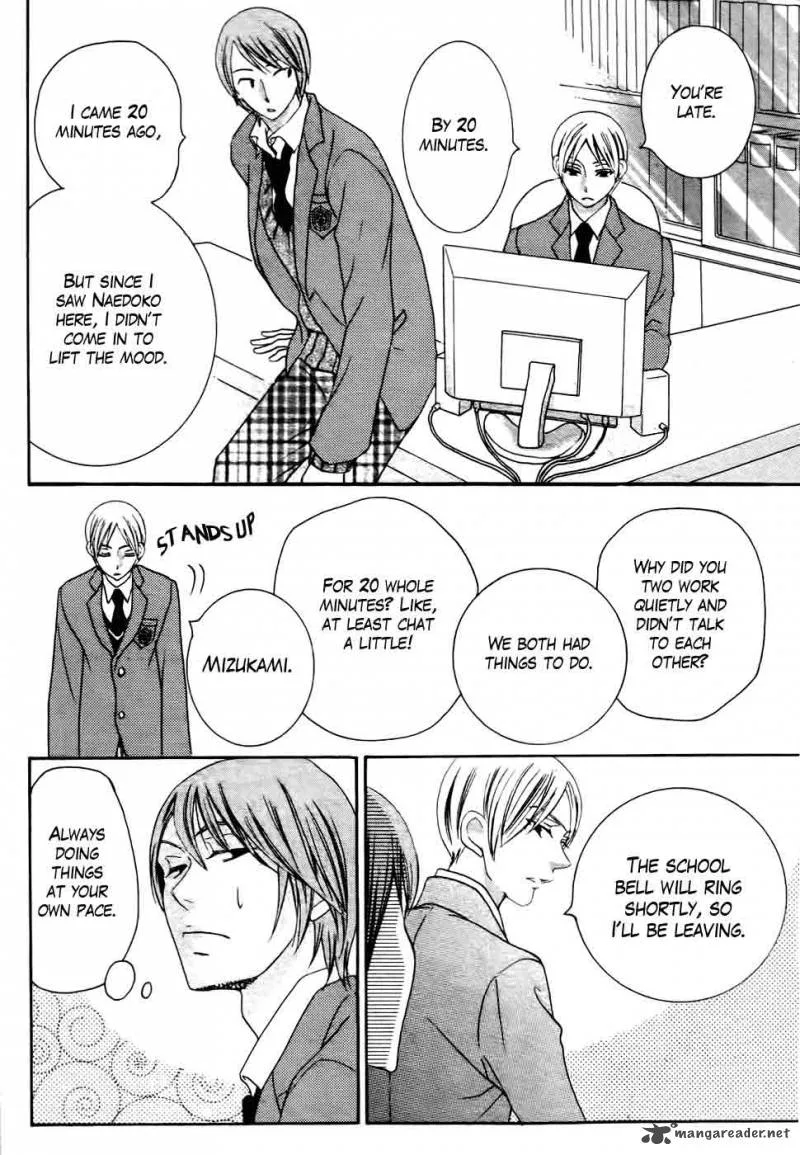 Koi dano Ai dano Chapter 29 page 17