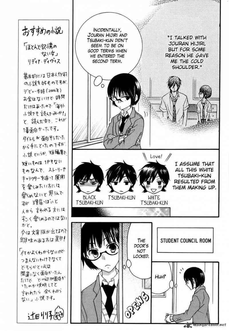 Koi dano Ai dano Chapter 29 page 12