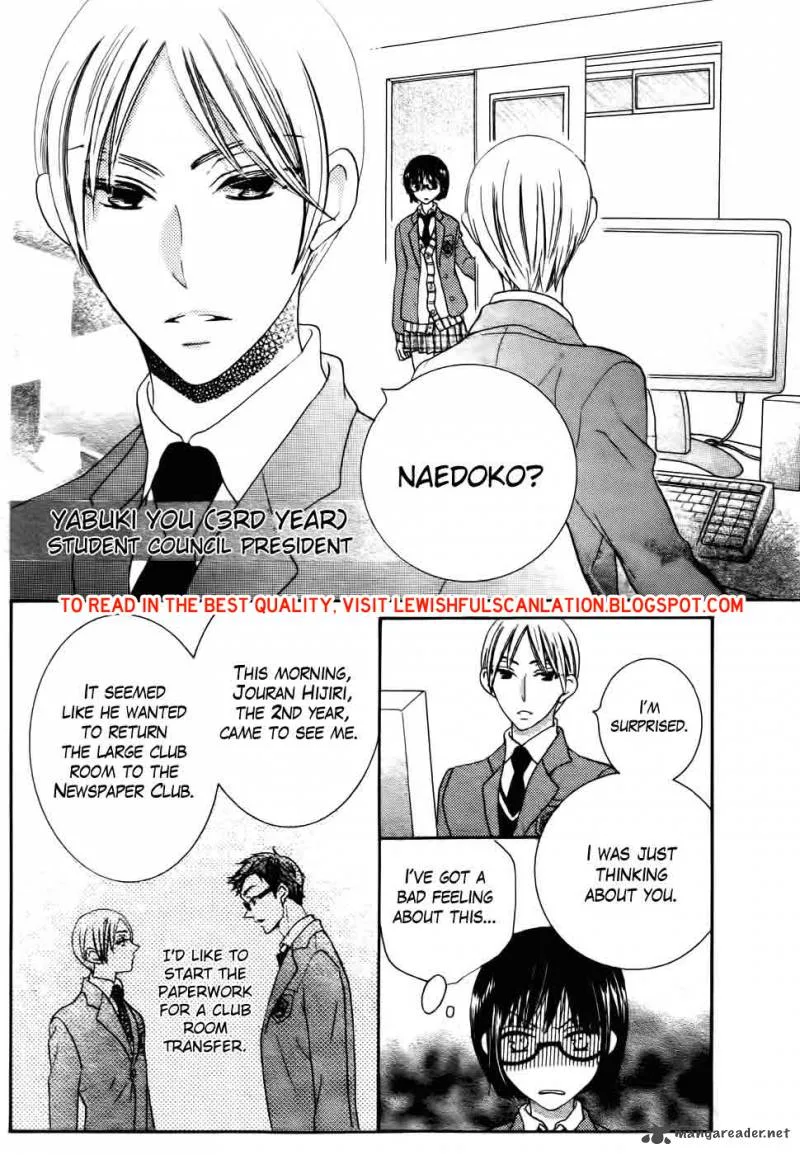 Koi dano Ai dano Chapter 29 page 13