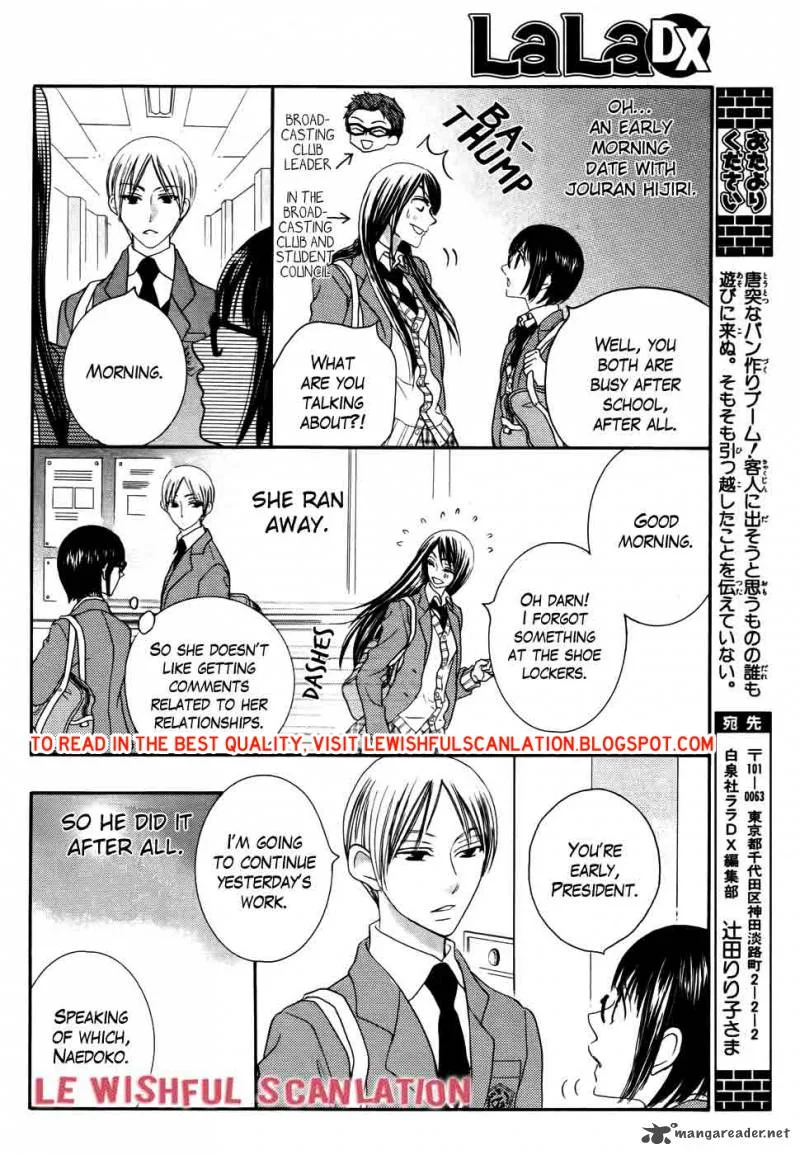Koi dano Ai dano Chapter 29 page 43