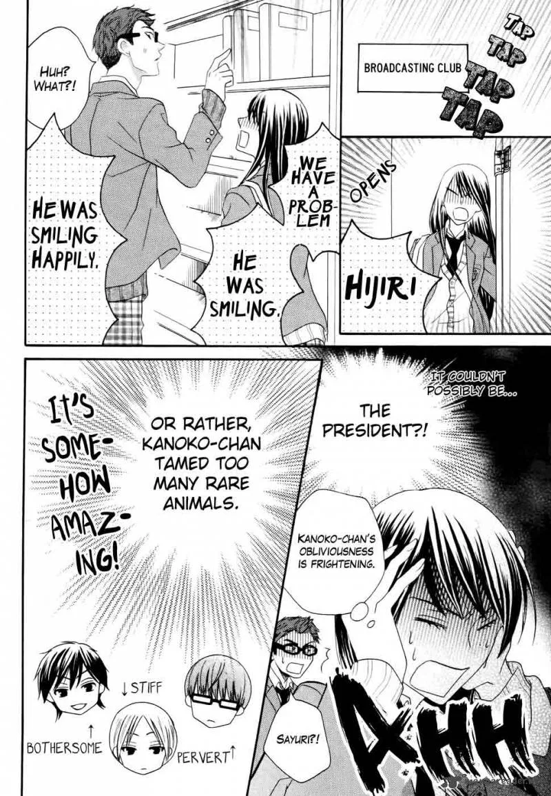 Koi dano Ai dano Chapter 29 page 47