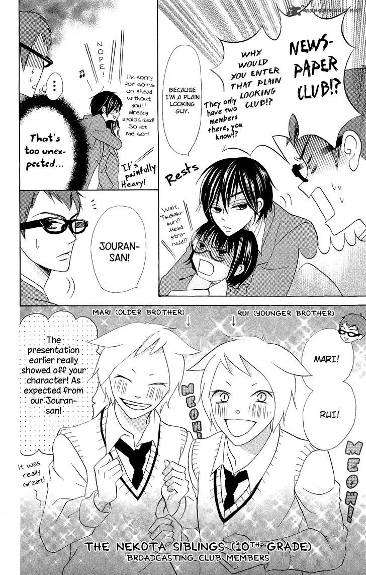 Koi dano Ai dano Chapter 3 page 16