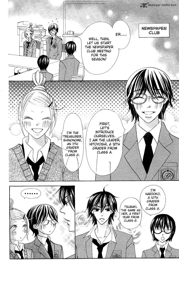 Koi dano Ai dano Chapter 3 page 18