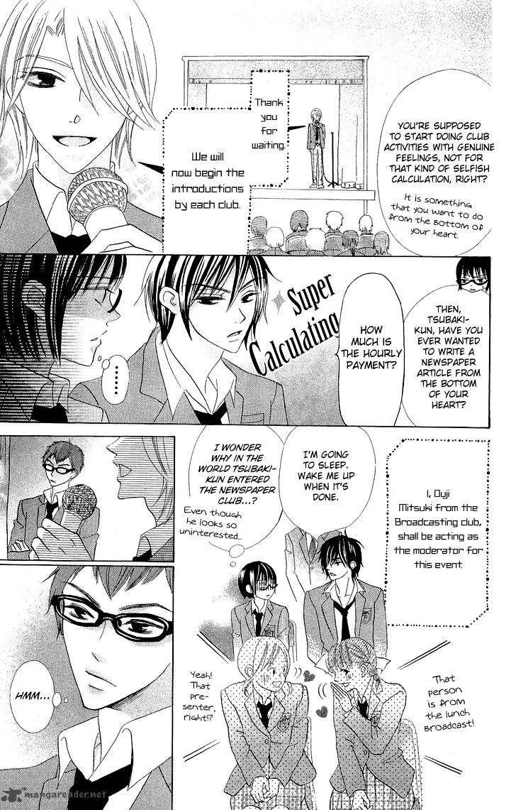 Koi dano Ai dano Chapter 3 page 13
