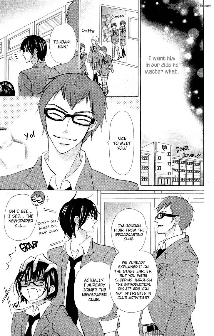 Koi dano Ai dano Chapter 3 page 15