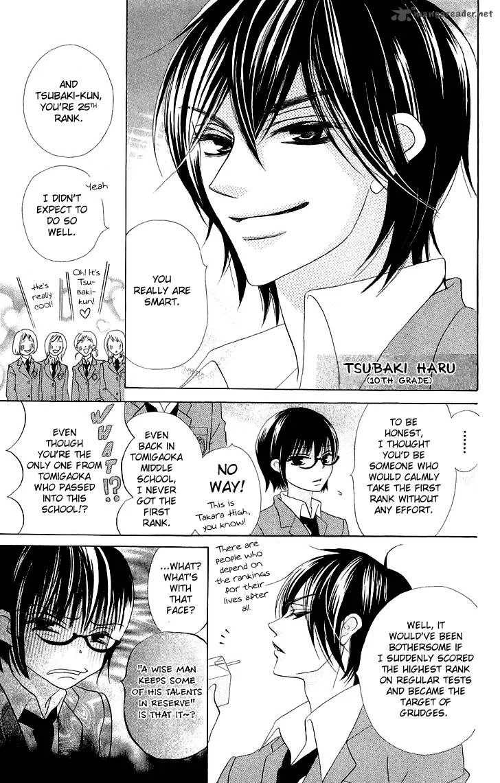 Koi dano Ai dano Chapter 3 page 5