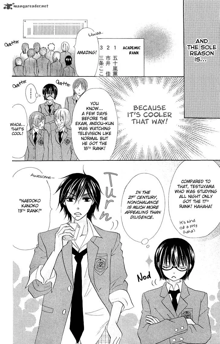 Koi dano Ai dano Chapter 3 page 4