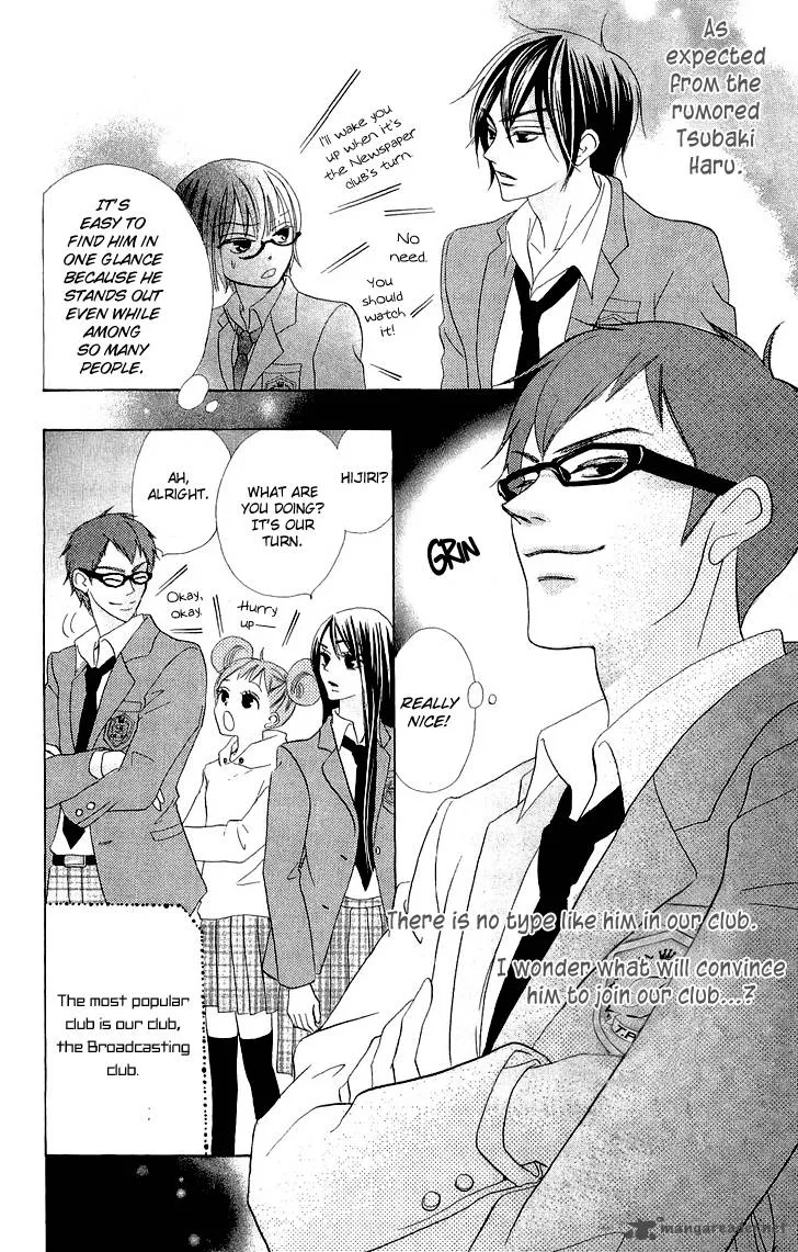 Koi dano Ai dano Chapter 3 page 14