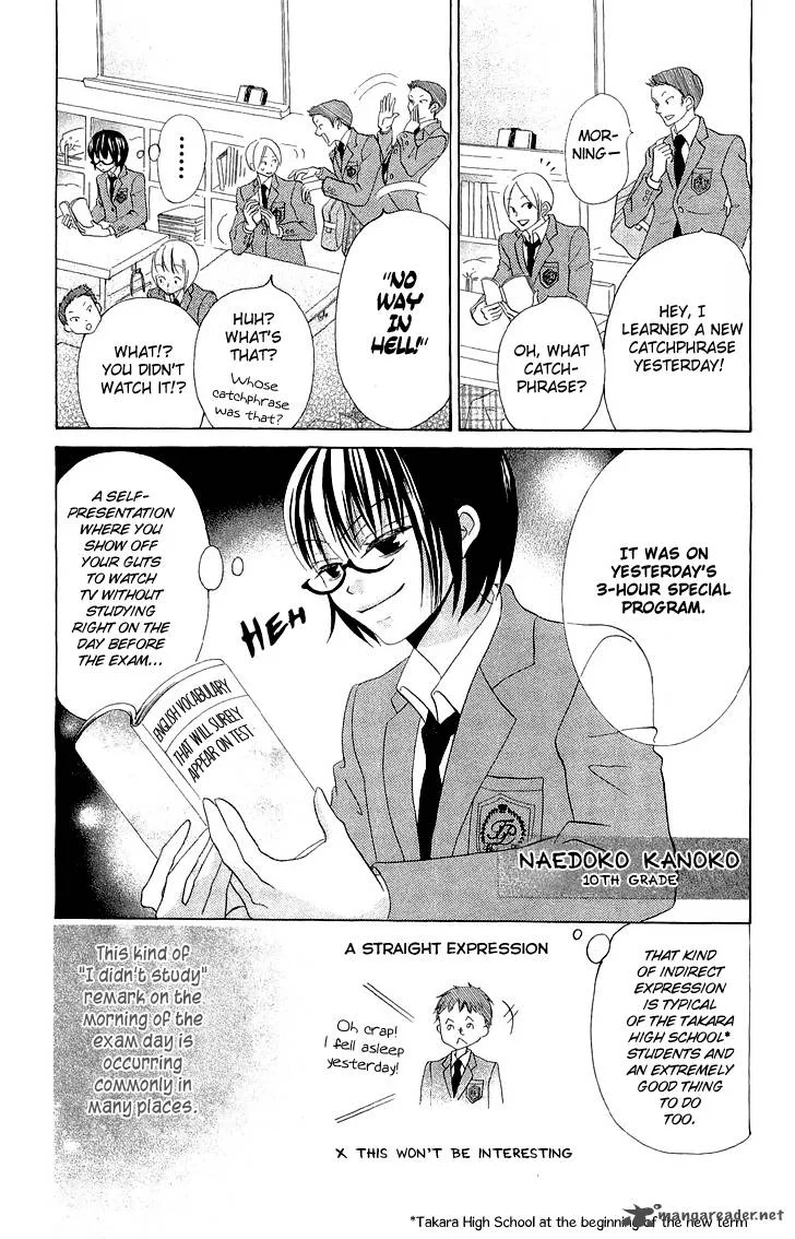 Koi dano Ai dano Chapter 3 page 3