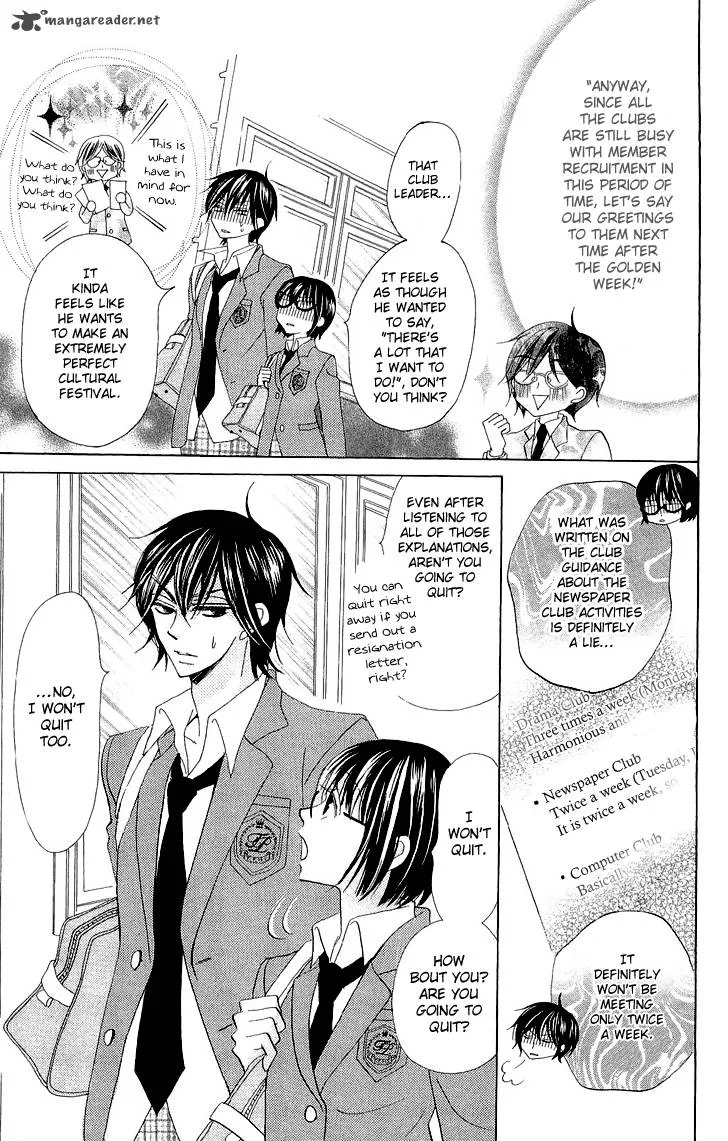 Koi dano Ai dano Chapter 3 page 23