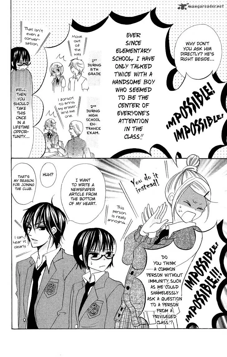 Koi dano Ai dano Chapter 3 page 20