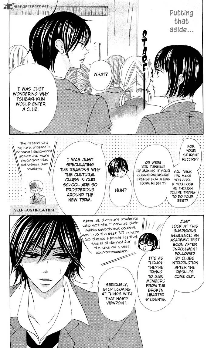 Koi dano Ai dano Chapter 3 page 12