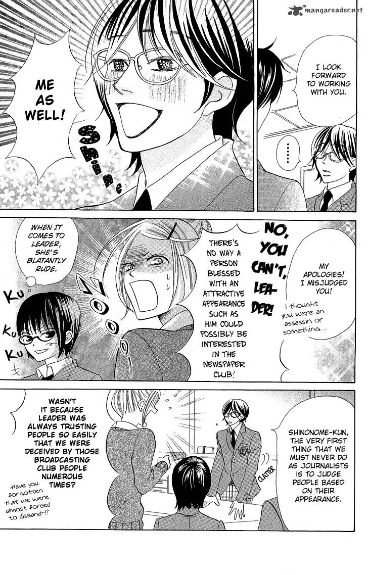 Koi dano Ai dano Chapter 3 page 21