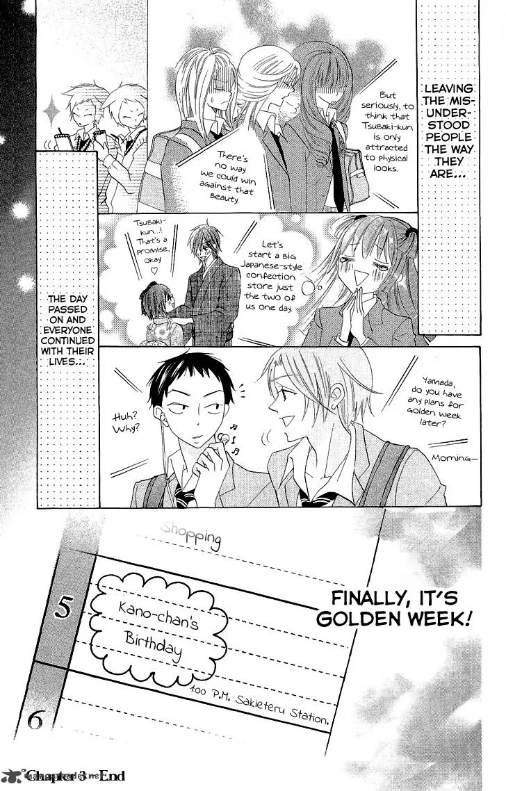Koi dano Ai dano Chapter 3 page 44